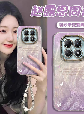 适用梦幻蝴蝶红米note14pro+手机壳13R电镀12羽纱11自带10挂绳9支架redmi女turbo4新款3防摔15保护套全包奢华