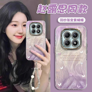 适用梦幻蝴蝶红米note14pro+手机壳13R电镀12羽纱11自带10挂绳9支架redmi女turbo4新款3防摔15保护套全包奢华