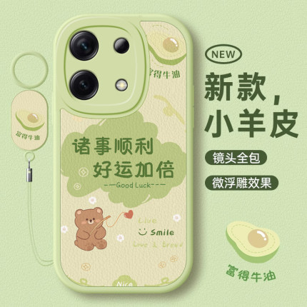 适用红米note13手机壳新款Redmi note12pro硅胶11se防摔note10卡通女可爱note9小熊note7/8pro挂绳turbo3全包