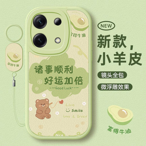 适用红米note13手机壳新款Redmi note12pro硅胶11se防摔note10卡通女可爱note9小熊note7/8pro挂绳turbo3全包