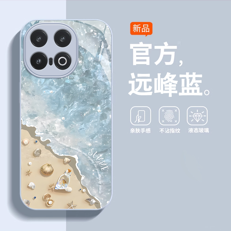 适用沙滩海浪IQOO13手机壳12PRO金属漆11S玻璃10新款9少女夏日男简约8防摔7保护套硅胶全包专用爆款超火新品