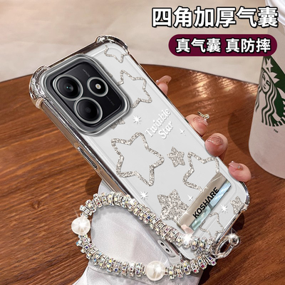 适用红米note系列闪粉星星手机壳