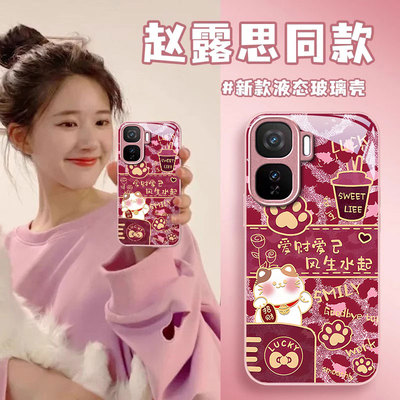 适用IQOONEO系列招财猫手机壳