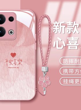 适用oppoReno13平安喜乐手机壳12新款11金属漆10pro+玻璃8防摔7se可爱6男5女3创意4自带挂绳镜头全包保护套