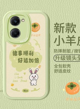 适用vivoy37手机壳新款vivoy200硅胶y78防摔y100可爱女y73s网红y71t好运y93s挂绳y85镜头y70s高级感y32t全包+