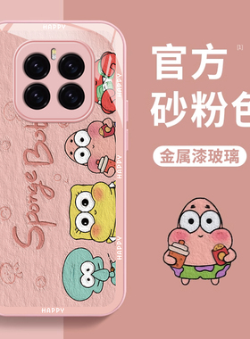 适用比奇堡荣耀300手机壳200新款100金属漆90GT玻璃80se防摔70pro+防摔60女50男9X可爱honor保护套power全包