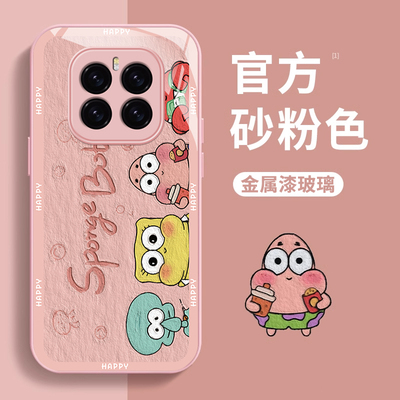 适用荣耀系列比奇堡手机壳