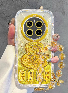 适用招财葫芦荣耀magic7手机壳6pro发财5暴富4黄金色3少女honor防摔保护套羽纱男生泡芙高级感时尚轻奢风手链