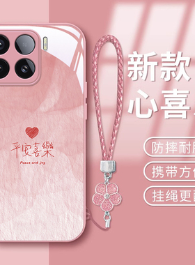 适用小米15Ultra平安喜乐手机壳14pro新款13金属漆12X玻璃11青春防摔10s自带挂绳至尊版男女civi4全包保护套