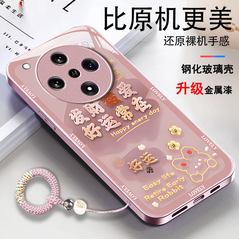 适用好运常在OPPOFindx8s+手机壳X7ultra金属漆x6pro玻璃x5天玑版新款x3少女专用防摔保护套硅胶全包专用新品