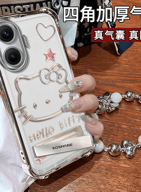 适用爱心猫红米turbo4pro手机壳3少女心redmi爆款新款防摔保护套全包硅胶带支架新品创意不会撞壳ins风可爱