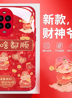 适用华为nova13手机壳新款nova11pro防摔nova10se可爱9男女款12卡通nova8玻璃7se高级感国风财神5/4镜头全包