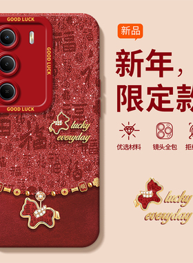 适用闪福小马realmeV70手机壳真我V60pro马年V30全包V25红色V20新款V15女V13防摔V11保护套V5外壳本命年新年