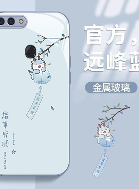 适用oppor15手机壳新款r15梦境版诸事皆顺opp0可爱女网红r17金属漆玻璃r15标准版高级感镜头全包潮