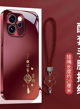 适用2026诸事皆顺OPPOReno15手机壳14女13本命年12红色11新款10pro+马年9防摔8保护套7se轻奢6全包5K国潮玻璃