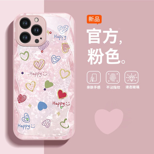适用苹果15promax手机壳新款iphone14pro玻璃13防摔12可爱女11简约xsmax彩色爱心8plus镜头7p高级感6s全包se2