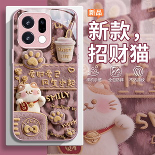 适用招财猫OPPOFindx9pro手机壳x8s+高级感X7ultra本命年x6玻璃x5天玑版新款x3马年女防摔保护套全包新年