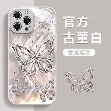 适用苹果15promax手机壳新款iphone14pro玻璃13防摔12可爱女11简约xsmax极光蝴蝶8plus创意7p高级感6s全包se2