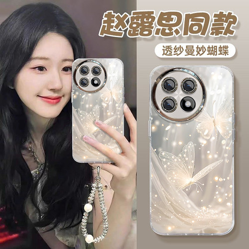 适用一加系列梦幻蝴蝶手机壳