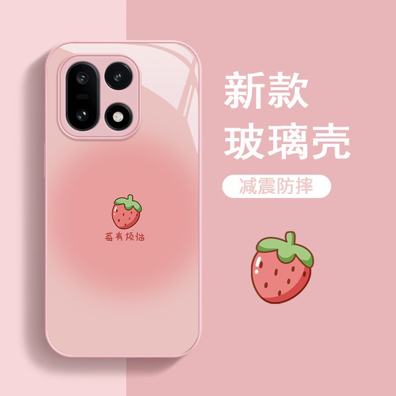 适用一加15莓有烦恼手机壳