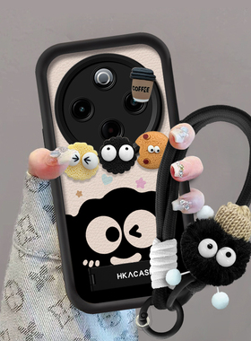 适用vivoy300pro手机壳200i新款y97个性93s咖啡煤球85卡通81s男女78m/+/77t挂绳硅胶76s/55s/30标准版外壳