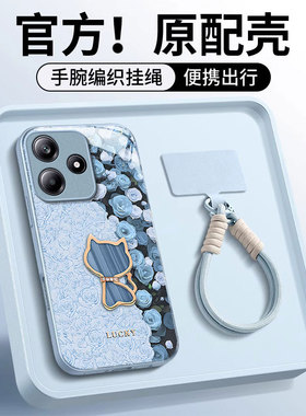 适用玫瑰贝母猫红米note14pro+手机壳13女12R新款11TPRO金属漆10玻璃9自带Turbo4硅胶3防摔redmi保护套挂绳