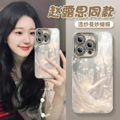 适用苹果16promax手机壳15新款 iphone14plus硅胶17air防摔13女网红12梦幻蝴蝶11手链xsmax高级8镜头7全包6