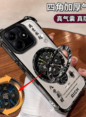 适用红米note14pro+风生水起手机壳13女男12R专用11EPRO新款四角防摔气囊9保护套redmi带支架极速版国风外壳