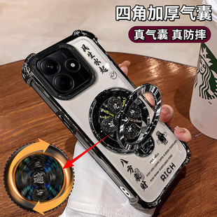 适用红米note14pro+风生水起手机壳13女男12R专用11EPRO新款四角防摔气囊9保护套redmi带支架极速版国风外壳