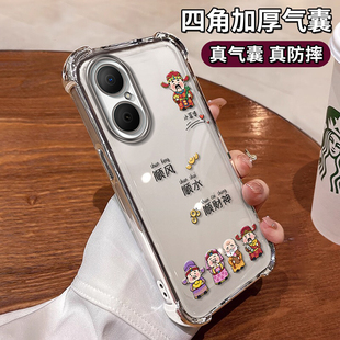 10新款 适用财神到华为hi畅享80s手机壳hi畅享70plus少女心男60X爆款 防摔保护套专用全包国风带支架硅胶轻奢风