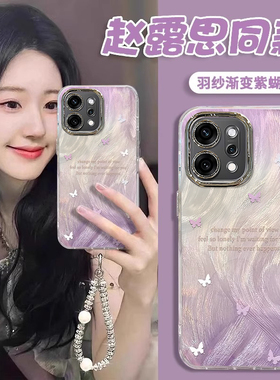 适用梦幻蝴蝶OPPOReno13手机壳12电镀11羽纱10pro+自带9挂绳8支架7少女6新款5防摔14保护套15全包轻奢风创意