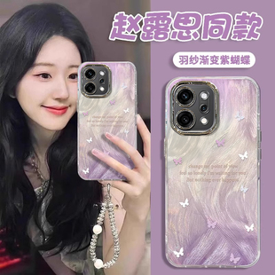 适用梦幻蝴蝶OPPOReno13手机壳12电镀11羽纱10pro+自带9挂绳8支架7少女6新款5防摔14保护套15全包轻奢风创意