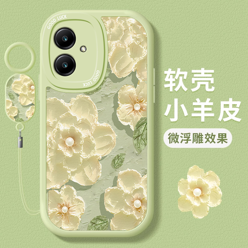 适用华为荣耀100手机壳新款90pro硅胶防摔80可爱女网红70花朵60se高级感30青春版50pro挂绳20s镜头10全包GT潮