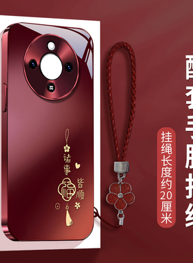 适用2026诸事皆顺荣耀X70i手机壳x60pro女x50i+高级感x40GT新款x30防摔保护套本命年honor红色马年全包国风男