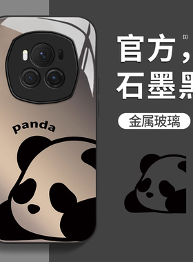 适用荣耀magic6手机壳新款magic5pro熊猫honor防摔magic4可爱女网红magic3简约8金属漆7玻璃高级镜头全包潮