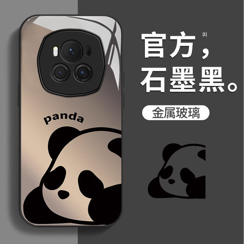 适用荣耀magic6手机壳新款magic5pro熊猫honor防摔magic4可爱女网红magic3简约8金属漆7玻璃高级镜头全包潮