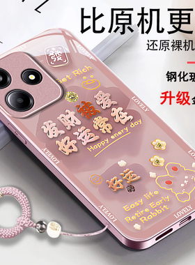 适用15好运常在红米note14pro+手机壳13少女12R带挂绳专用11TPRO+新款10防摔9保护套redmi金属漆玻璃极速版