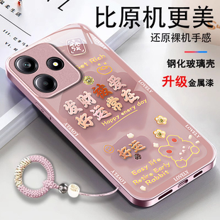 适用15好运常在红米note14pro+手机壳13少女12R带挂绳专用11TPRO+新款10防摔9保护套redmi金属漆玻璃极速版