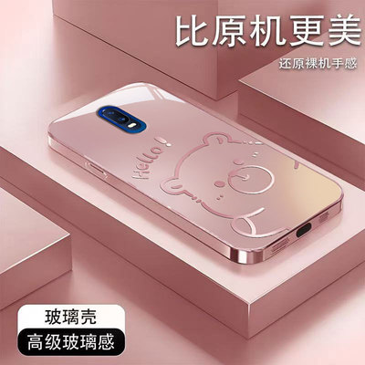 适用OPPOR系列渐变水豚手机壳