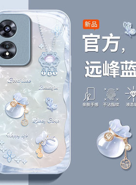 适用好运福袋OPPOA97手机壳A96金属漆A95玻璃A93S新款A72女A58X防摔36保护套A5PRO活力版A3iplus全包A2M/X/A1