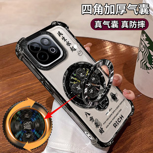 适用IQOOZ9x风生水起手机壳Z10turbo VIVO少女z5防摔外壳中国风保护套潮全包高级感创意 四角气囊z8全包z9新款