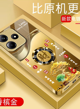 适用发财暴富红米note14pro+手机壳13商务男士12R爆款11TP新款10防摔9保护套redmi金属漆turbo玻璃专用极速版