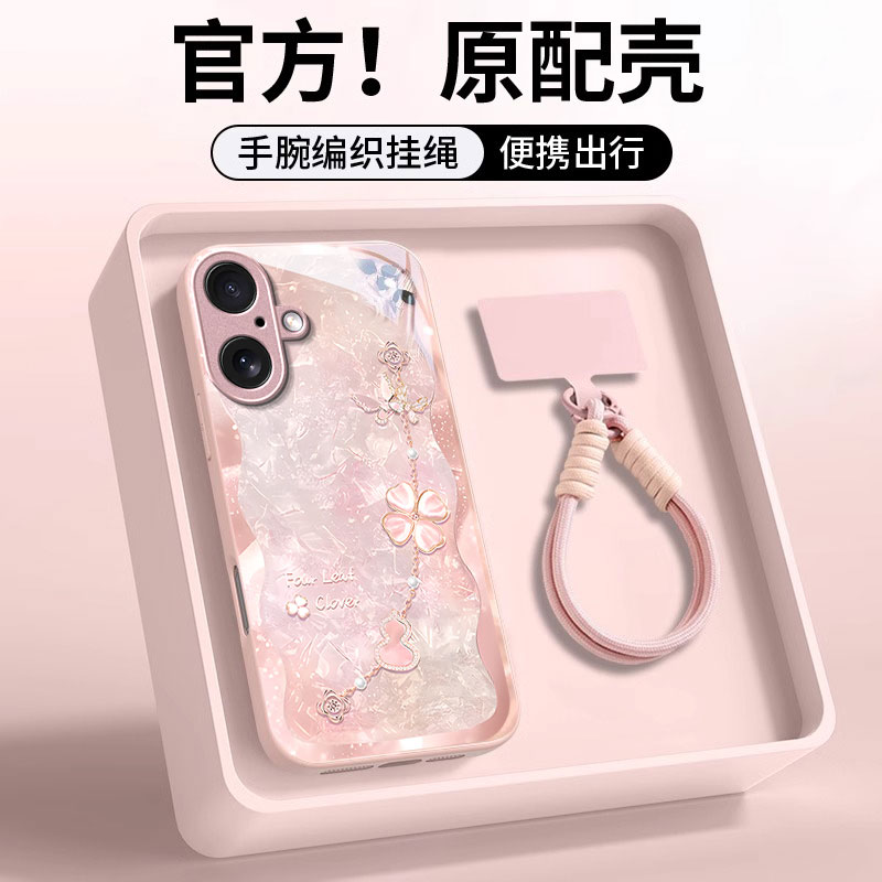适用苹果16E四叶草项链iPhone15promax手机壳金属漆14plus玻璃13mini新款12少女11高级8防摔7保护套xsmax全包