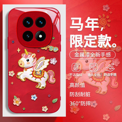 适用红米note系列油画飞马手机壳