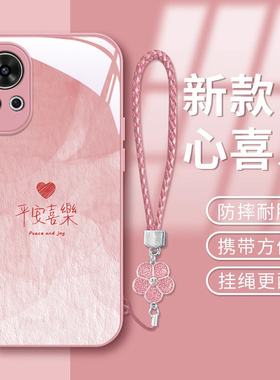 适用华为nova13平安喜乐手机壳爱心12Ultra新款11情侣10se玻璃9防摔8可爱7男6女5创意活力版金属漆全包保护套