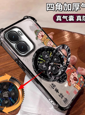 适用财神风生水起IQOONEO10PRO手机壳neo9spro+带支架8中国风7竞速版新款少女男防摔保护套新中式国潮创意