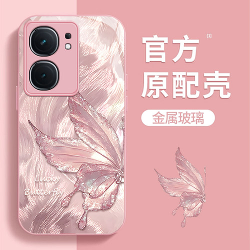 适用iqooneo9手机壳新款iqooneo8pro防摔vivo可爱女网红qooneo7se金属玻璃neo6/5羽纱蝴蝶活力高级感镜头全包