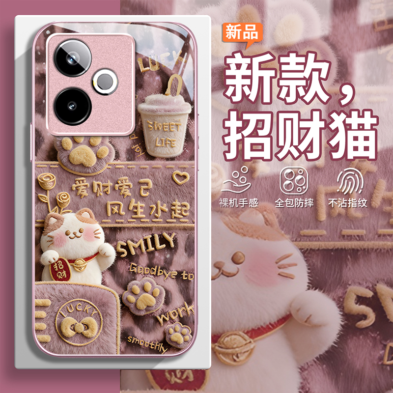 适用真我系列招财猫手机壳