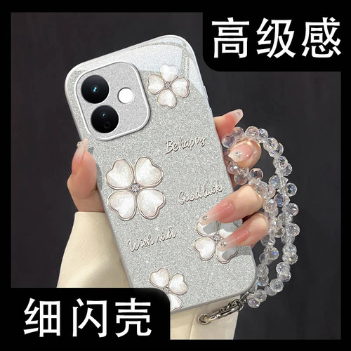 适用红米note系列四叶草手机壳
