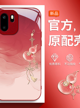 适用好运葫芦一加13T手机壳15全包12金属漆11玻璃10pro新款9R女ace6马年ace5防摔3V保护套2国风oneplus竞速版